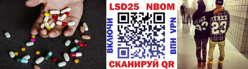 LSD-25 экстази кислота Алушта