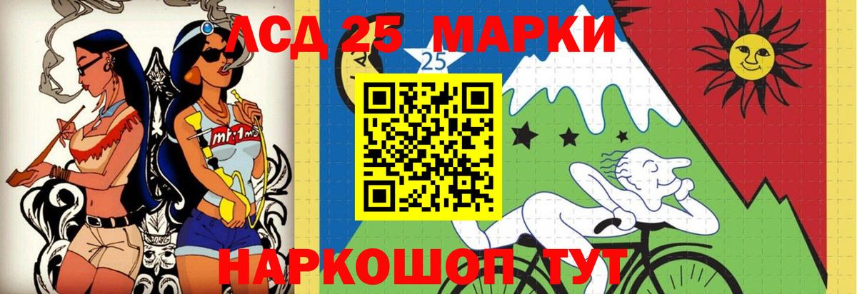 Алушта  mega как зайти  ЛСД экстази кислота  LSD-25 экстази  Вход с VPN  Лсд 25 экстази кислота 