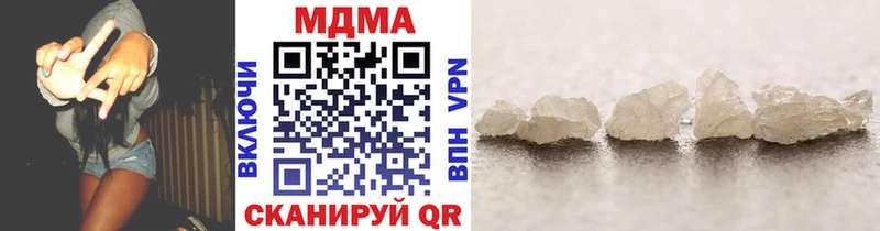 MDMA Molly  где купить наркоту  kraken ТОР  Алушта 