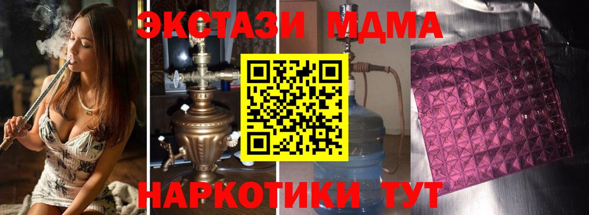 Алушта  Марихуана  Вход с VPN  COCAIN  Гашиш  Мефедрон кристаллы 