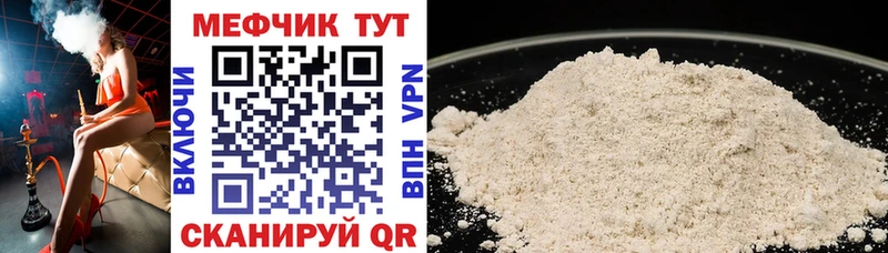 сайты даркнета наркотические препараты как найти Алушта Мефедрон мяу мяу