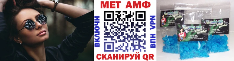 МЕТАМФЕТАМИН кристалл  Алушта 