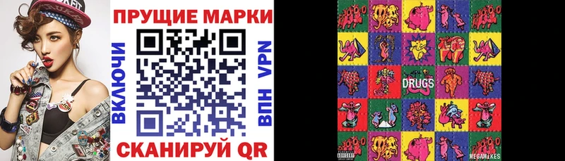 Марки N-bome 1,5мг  Алушта 