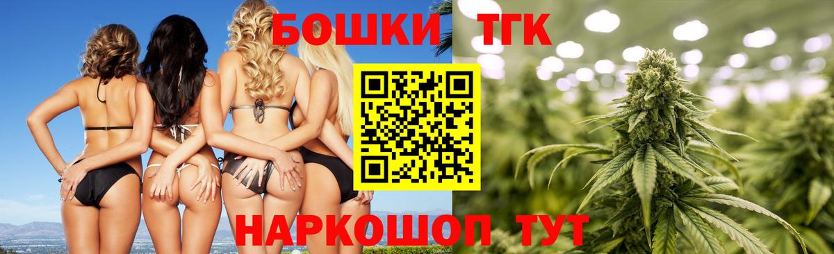 Канабис AK-47  Конопля индика  Алушта  Вход с VPN  Марихуана семена 