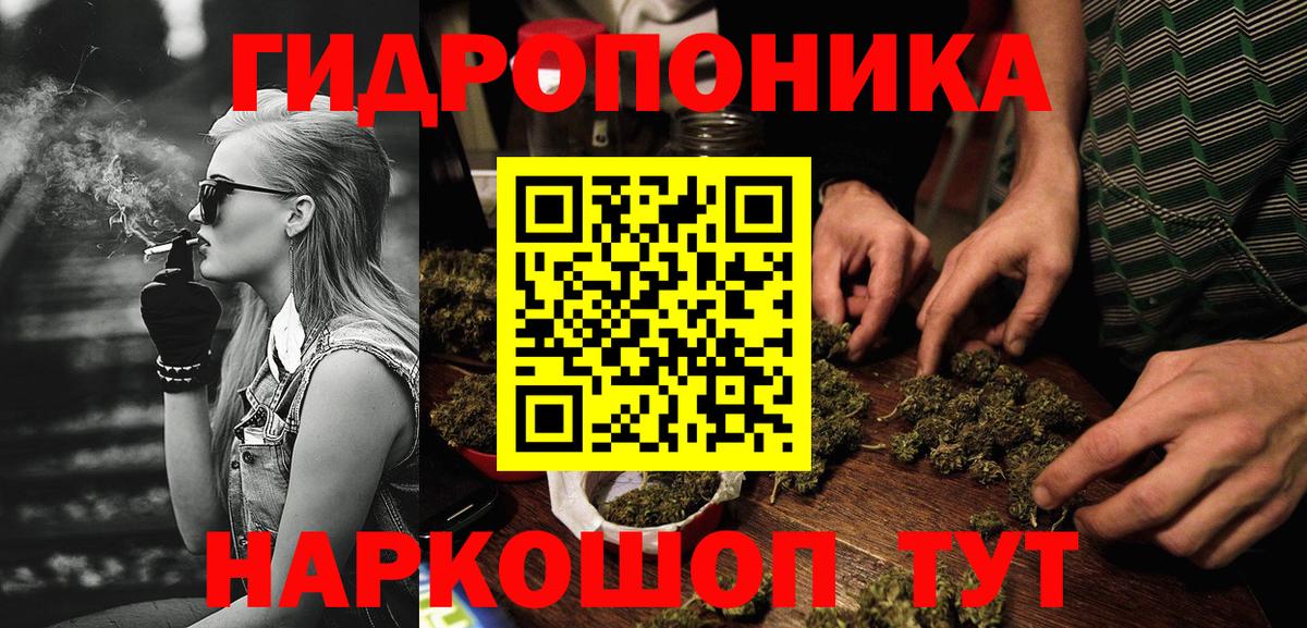 Марихуана марихуана Алушта